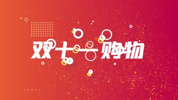 4K大气文字快闪模版