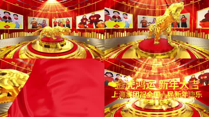 大气e3d新年图文金虎企业拜年片头ae模板