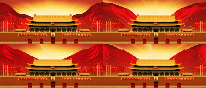 我爱北京天安门视频素材