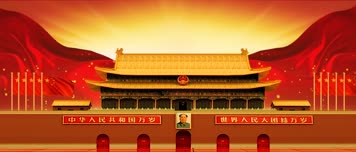 我爱北京天安门视频素材