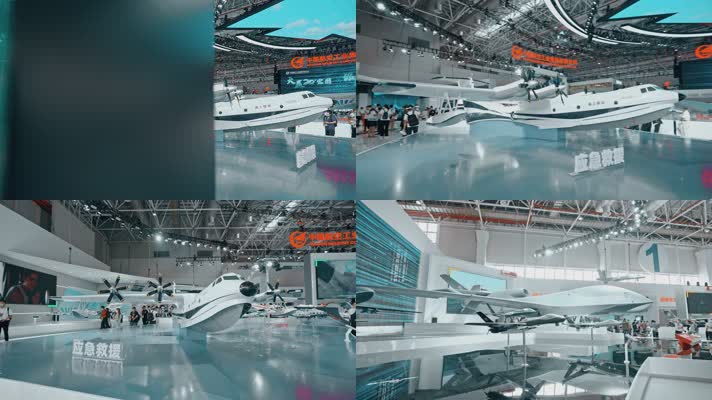 2021珠海航展展厅