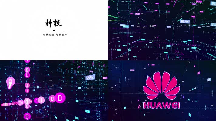 【AE模板】科技数据穿梭logo