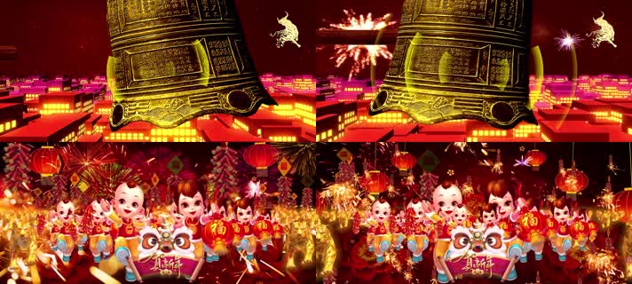 2022年虎年春晚开场片头视频