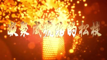 LED高清金榜题名答谢宴舞台背景