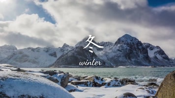 清新唯美四季开场片头视频素材