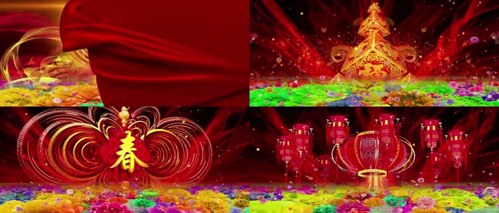 2022虎年春晚开场花开中国年大型舞蹈背景