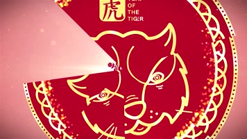 2022虎年喜庆春节拜年视频