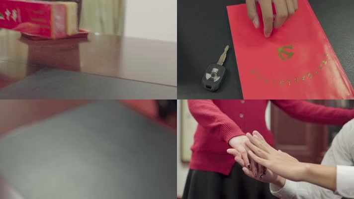 行贿受贿反腐倡廉