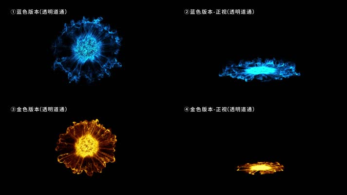 原创4款4K粒子冲击波特效（透明通道）