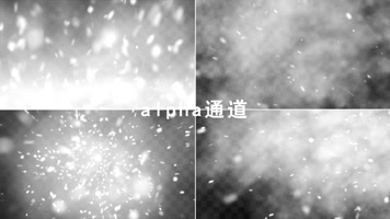 风雪转场带通道