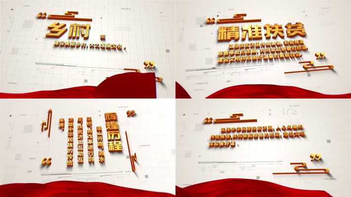 简洁金句标语文字标题包装宣传AE模版