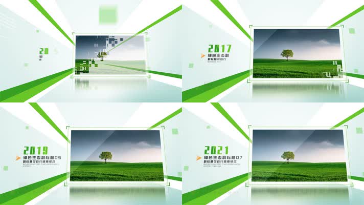 简洁绿色低碳农业乡村图文