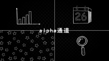 手绘涂鸦光线带通道