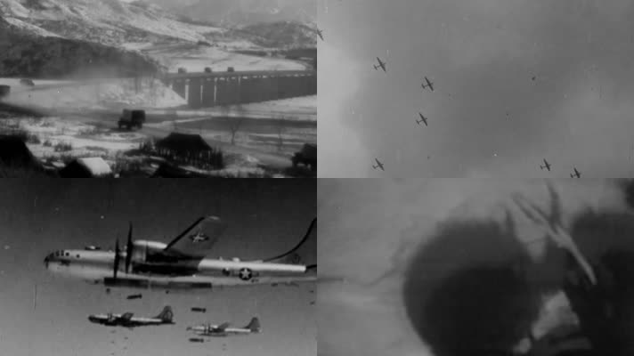 抗美援朝期间敌军轰炸机破坏运输