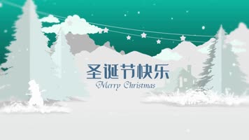 唯美雪花圣诞节图文开场宣传展示