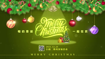 圣诞节【原创AE模板】