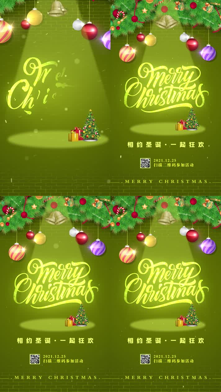 圣诞节 小视频【原创AE模板】