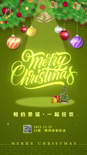 圣诞节 小视频【原创AE模板】