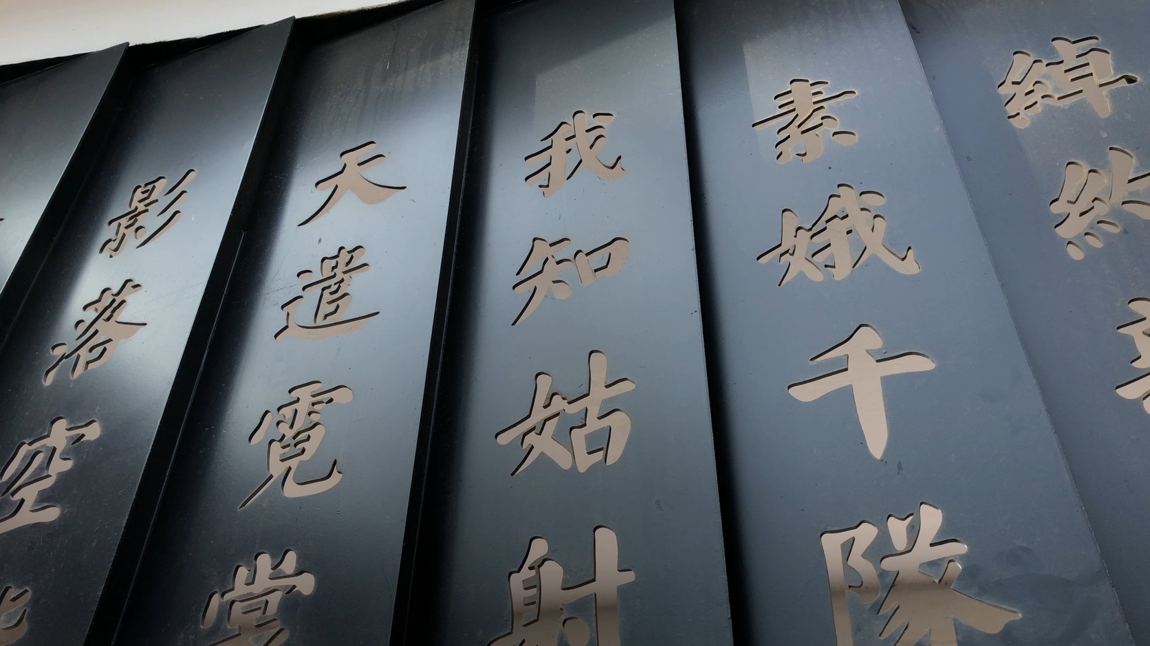 原创拍摄冬季公园园林景观