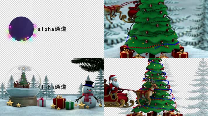圣诞节动画字幕条带通道