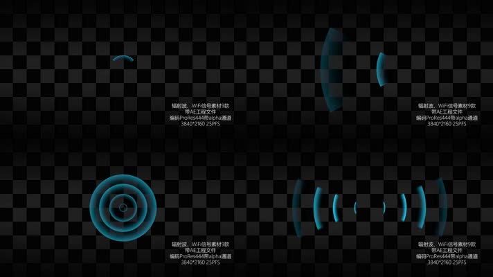 【4K】9款WIFI信号扩散圈AE模板
