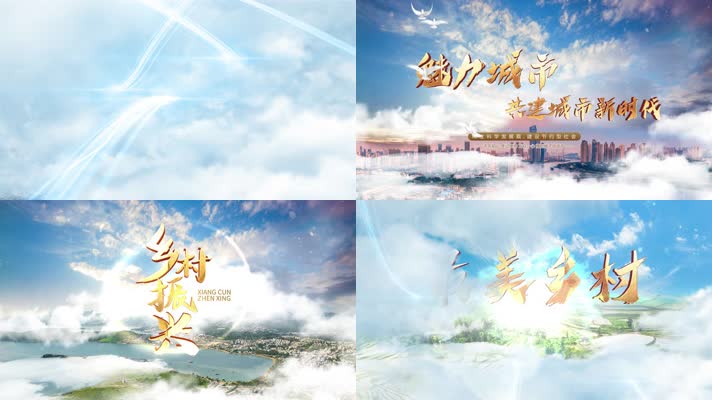 大气片头【3定板】