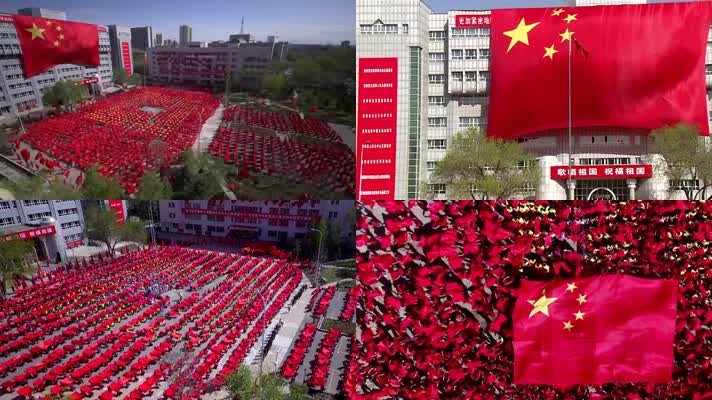 超震撼红旗海洋学生挥舞建国爱国主义