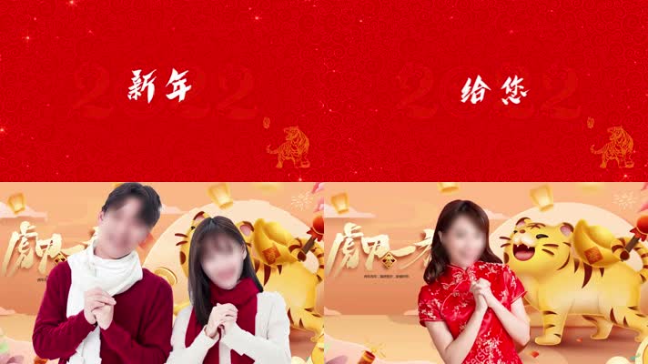 2022快闪新年春节拜年