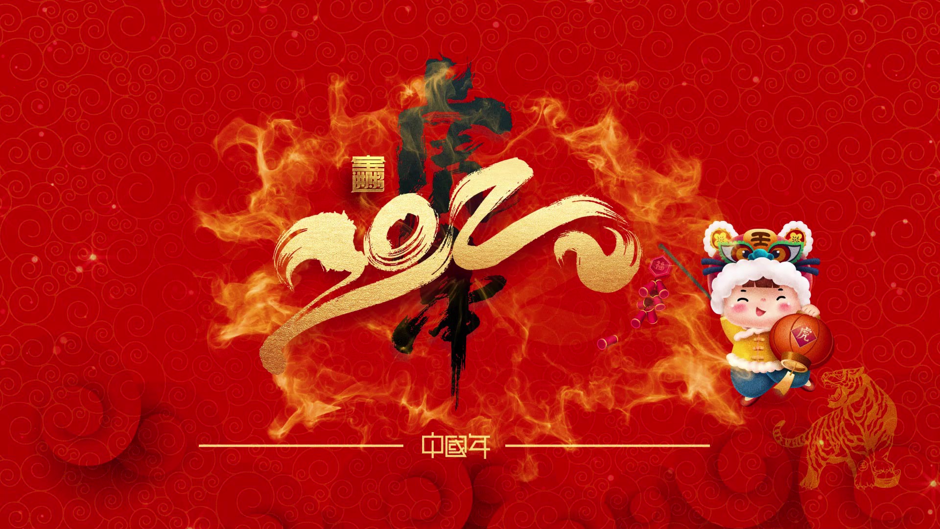 2022快闪新年春节拜年