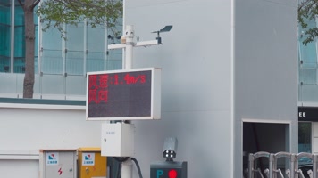 城市环境检测仪风速温度湿度噪音PM2.5