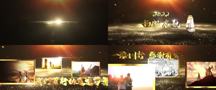 原创大气开场AE模版（金色宽屏版）