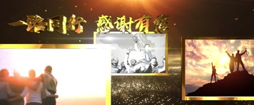 原创大气开场AE模版（金色宽屏版）