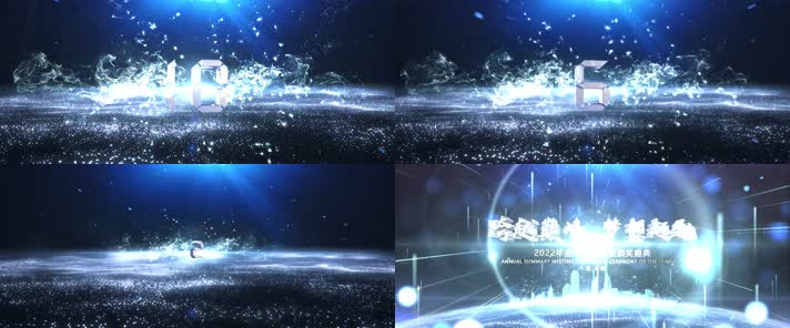 倒计时开场(蓝色宽屏版)