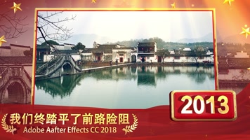 【AE模板】红色企业发展时间线-02