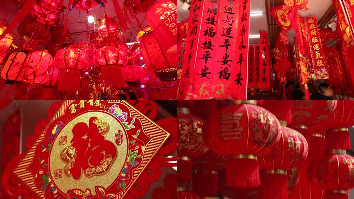 春联灯笼年货一条街实拍