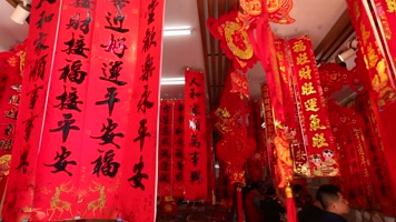 春联灯笼年货一条街实拍