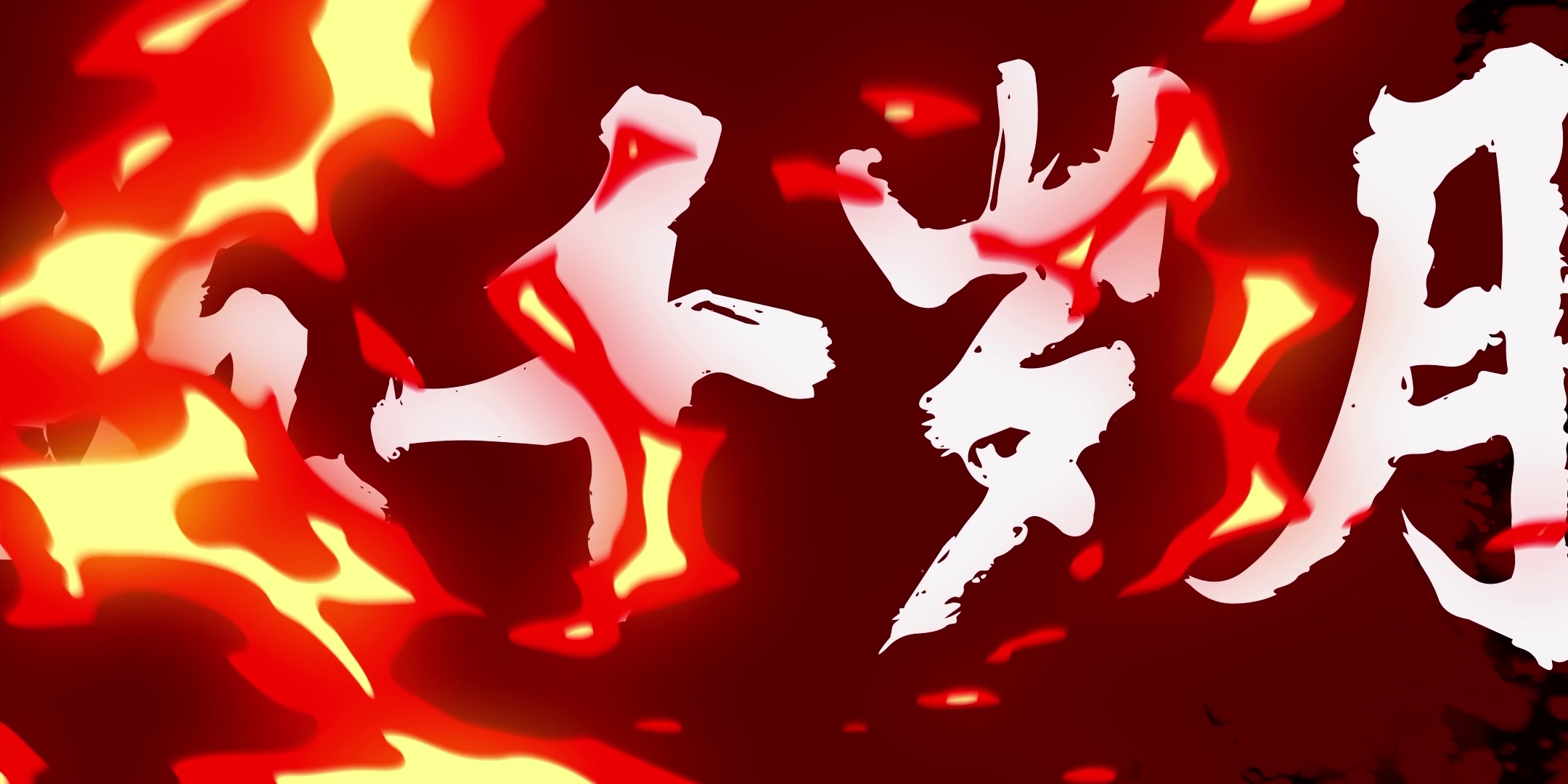 LED高清GAI周延华夏舞台背景伴奏版 LED高清GAI周延华夏舞台背景伴奏版