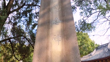 上海嘉定候黄纪念碑雕塑