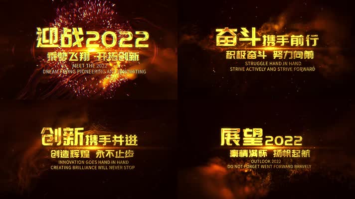 金色大气粒子年会开场文字片头ae模板