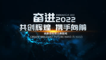 蓝色色大气粒子年会开场文字片头ae模板 蓝色色大气粒子年会开场文字片头ae模板