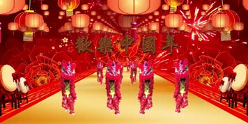 LED高清欢乐中国年舞台舞蹈背景视频