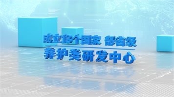 E3D三维标题文字