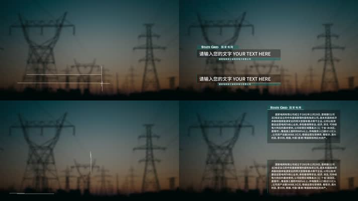 简洁美观大气字幕条动画AE模板