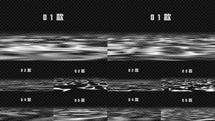 5款4K水面波纹置换贴图+透明循环