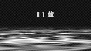 5款4K水面波纹置换贴图+透明循环