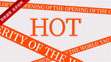 地产超动感创意卡点快闪