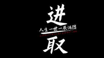 6款故障紊乱文字字幕特效AE模版