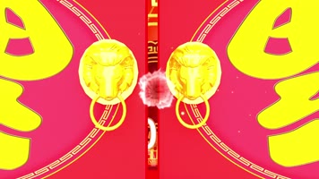 虎年卷轴开门红片头片尾