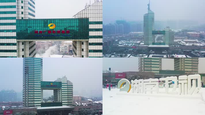 4K湖南广电雪景航拍2