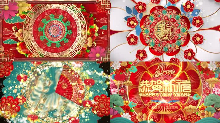 2022虎年晚会开场片头